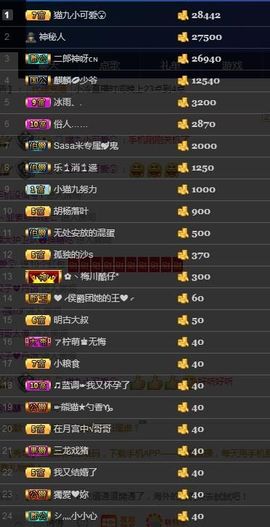 俗俗俗大人主播照片