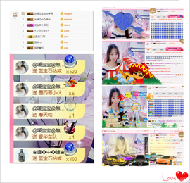 请收索18500房间主播照片
