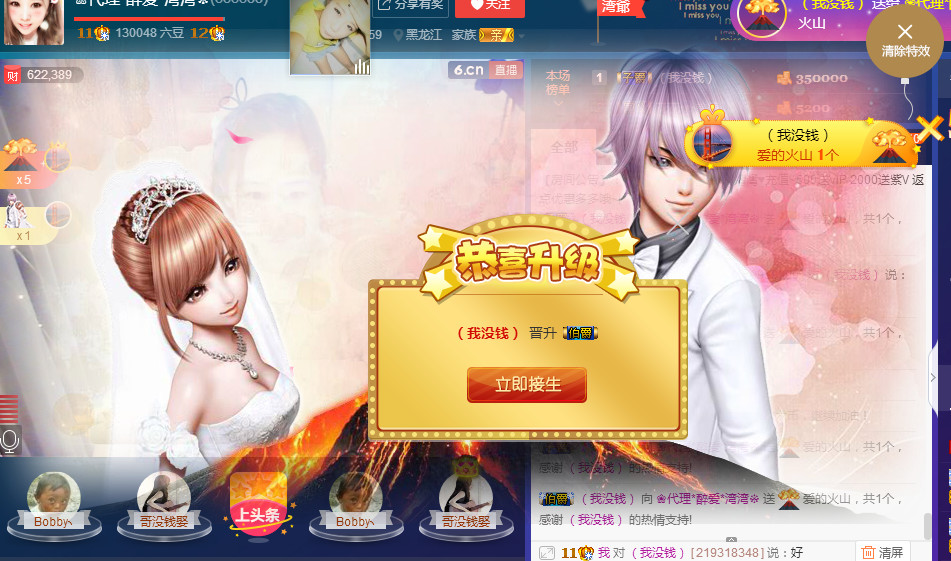 ✿湾湾✿的图片