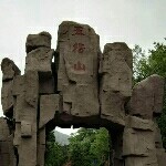 ァ☞虎瘦雄心在海报