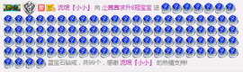 ⭐尐茜茜⭐主播照片