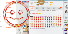葱葱丿主播照片