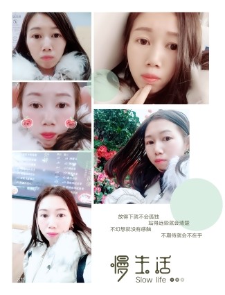 🍃吖頭💋的主播照片