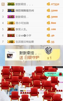 洛小可💎暂休主播照片