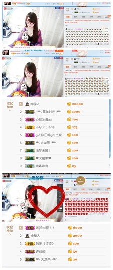 ╰╮玲珑╭╯主播照片