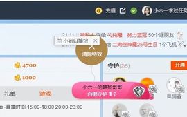 tui网了主播照片
