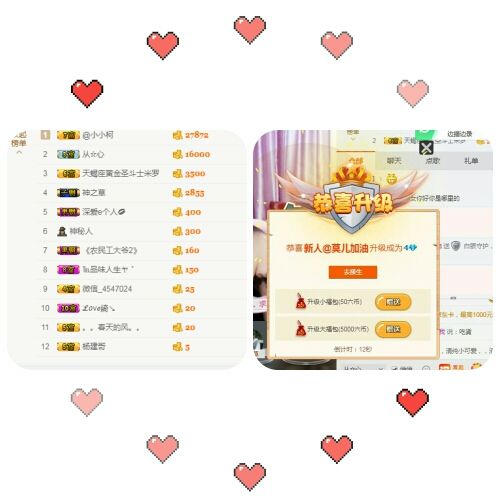 莫儿✘主播照片