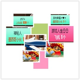 故乡111主播照片