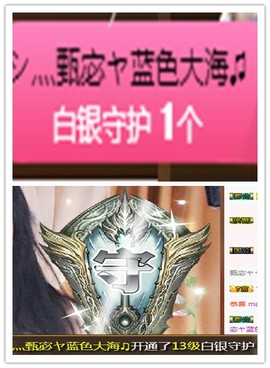 故乡111主播照片