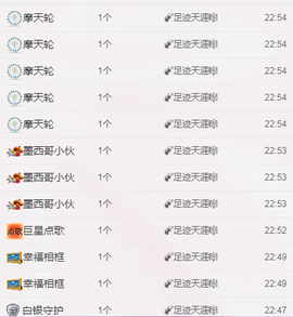 幽校长暂停主播照片
