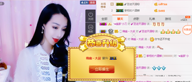 幽校长暂停主播照片
