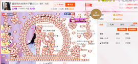幽校长暂停主播照片