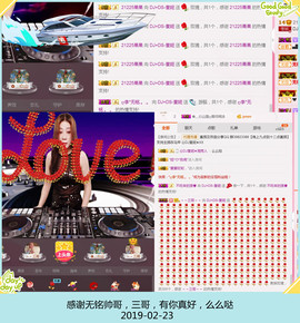 DJ21225主播照片