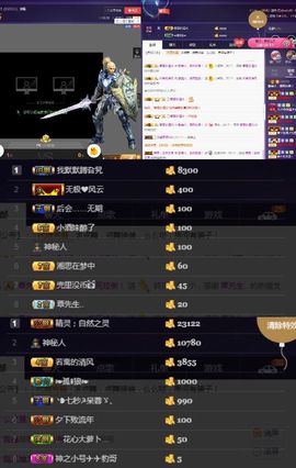偌璃啊！主播照片