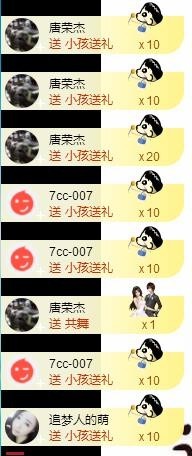 暖心晚上播主播照片