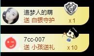 暖心晚上播主播照片
