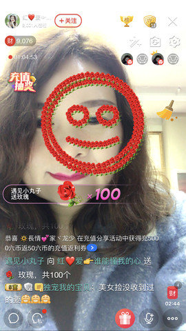 红爱💗谁能懂我心主播照片