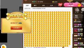婷儿～25号休主播照片