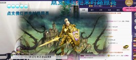 ゞ悠乐★婉儿つ主播照片