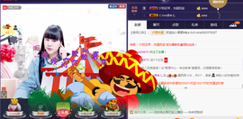 じ☆ve燕★儿主播照片