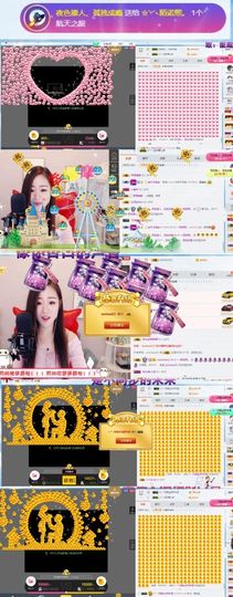 ☆诺熙💞很甜主播照片