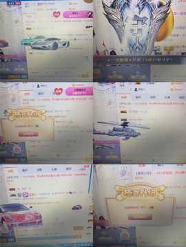 丹从心开始求老板主播照片