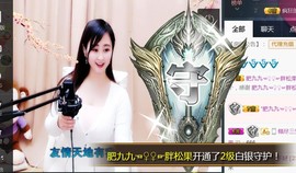 九公主99主播照片