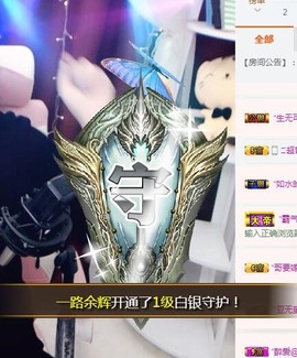 小小膤儿吖~主播照片