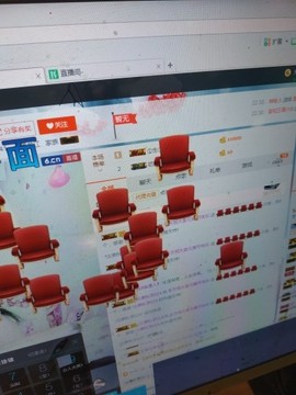 这不好起来了吗主播照片