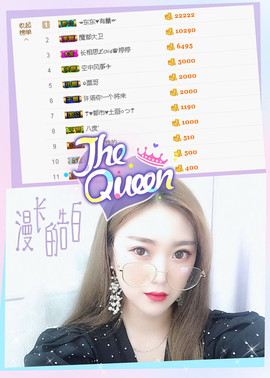 ❥🐯虎牙一别两宽主播照片