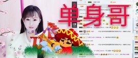 甜甜回来了主播照片
