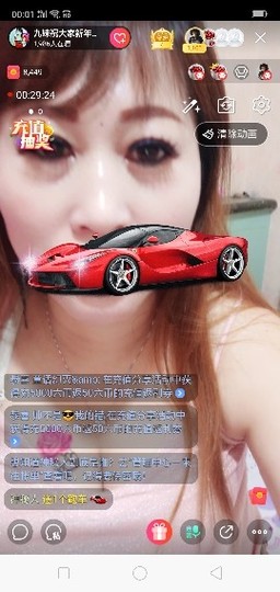九儿求疼爱主播照片