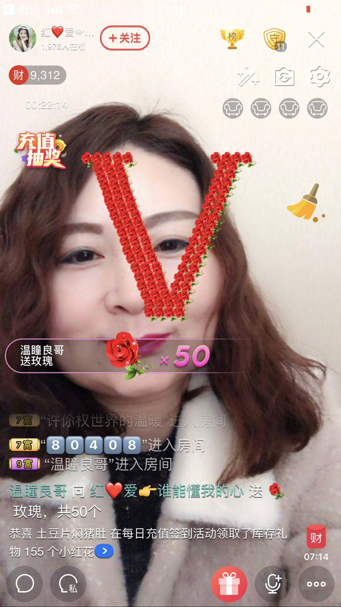 红爱💗谁能懂我心的图片