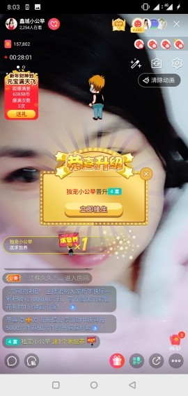 埊城小中医的图片