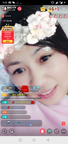 埊城小中医的图片