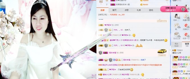 埊城小中医的图片