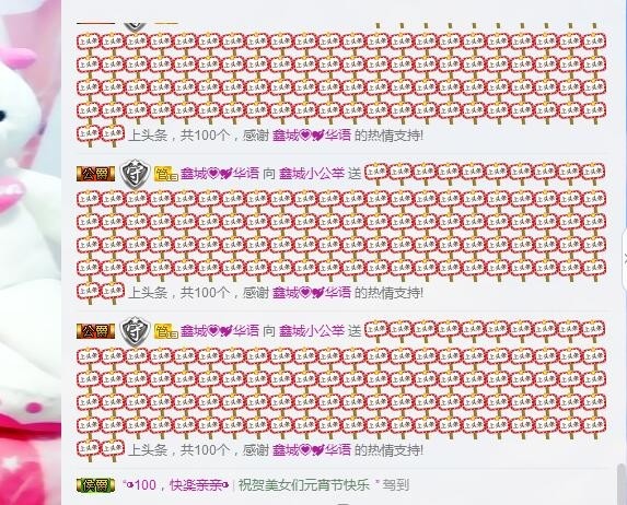 埊城小中医的图片
