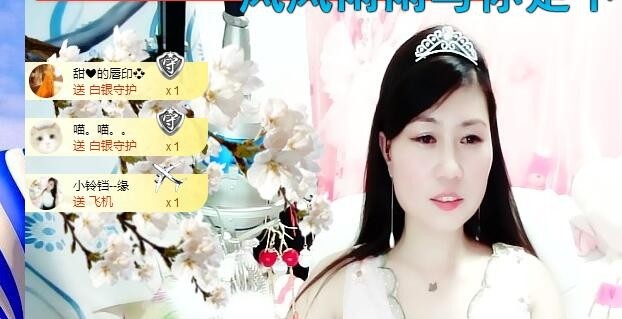 埊城小中医的图片