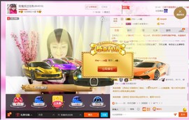 ♬暗香袭人♬主播照片