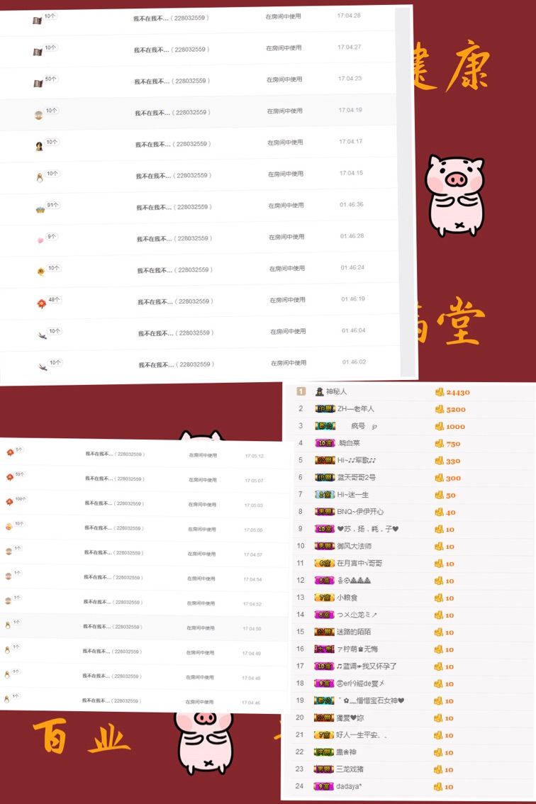 Hi~。。。主播照片