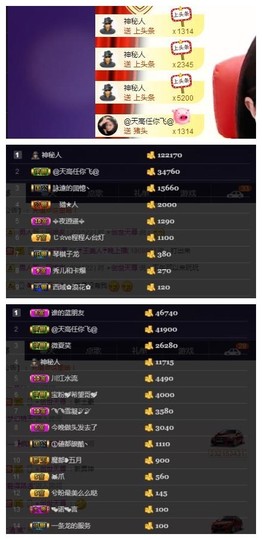 兮盼💕暂休主播照片