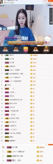 tui网了主播照片