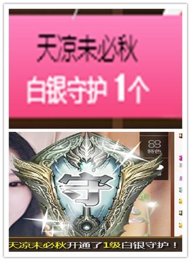 故乡111主播照片