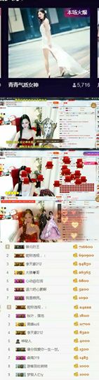 青青气质女神主播照片