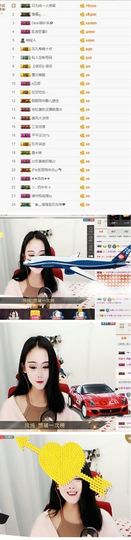 纯纯走了主播照片