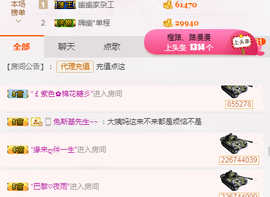 幽校长暂停主播照片