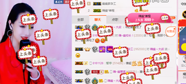 幽校长暂停主播照片