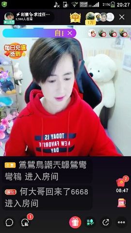 我是主播她未来老公主播照片