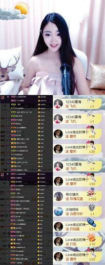 8191🎤夏小夏主播照片