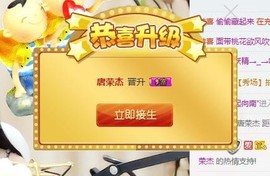 暖心晚上播主播照片